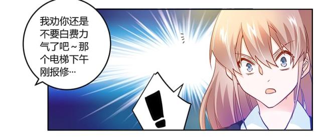 第29话19