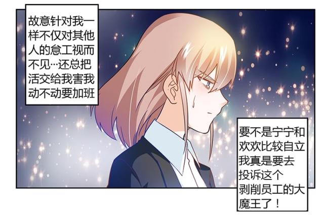 第29话2