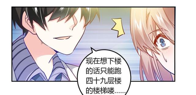 第29话20