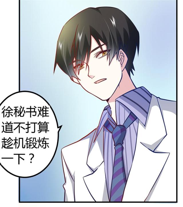 第29话21