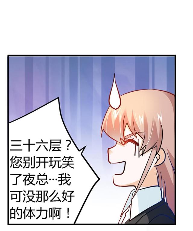 第29话22