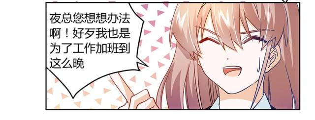 第29话24