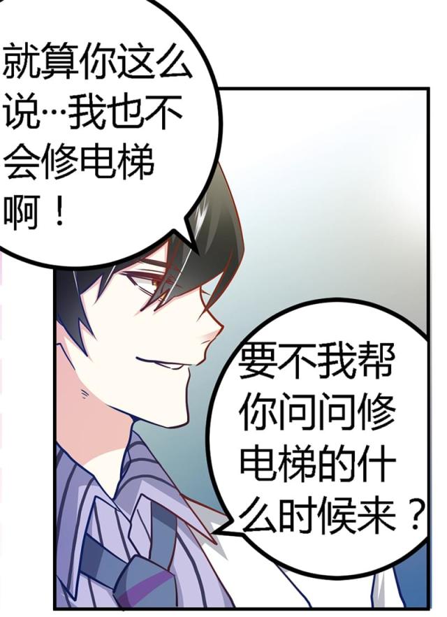 第29话25