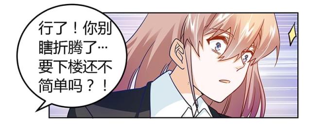 第29话27