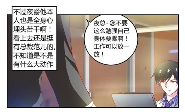 第29话3