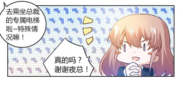 第29话31