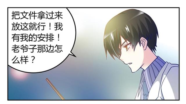 第29话4