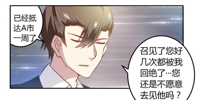 第29话5