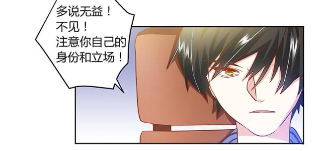 第29话6