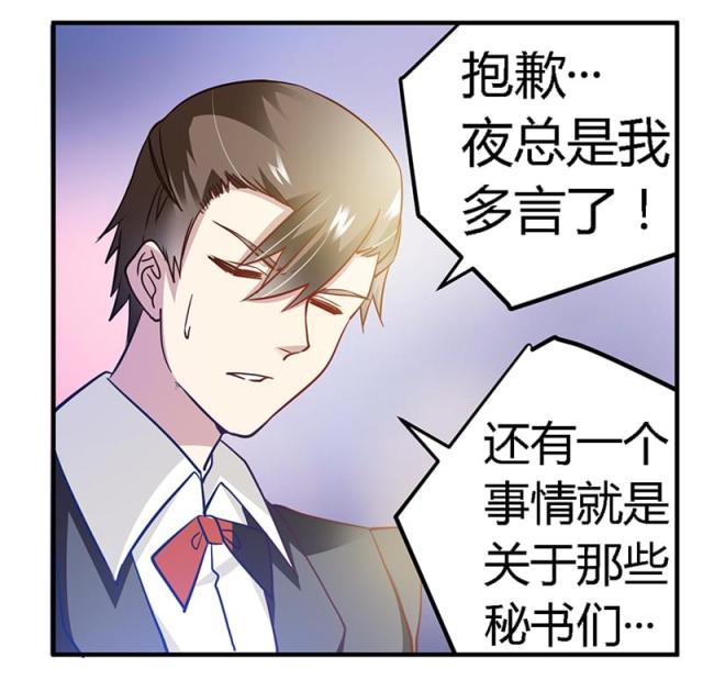 第29话7
