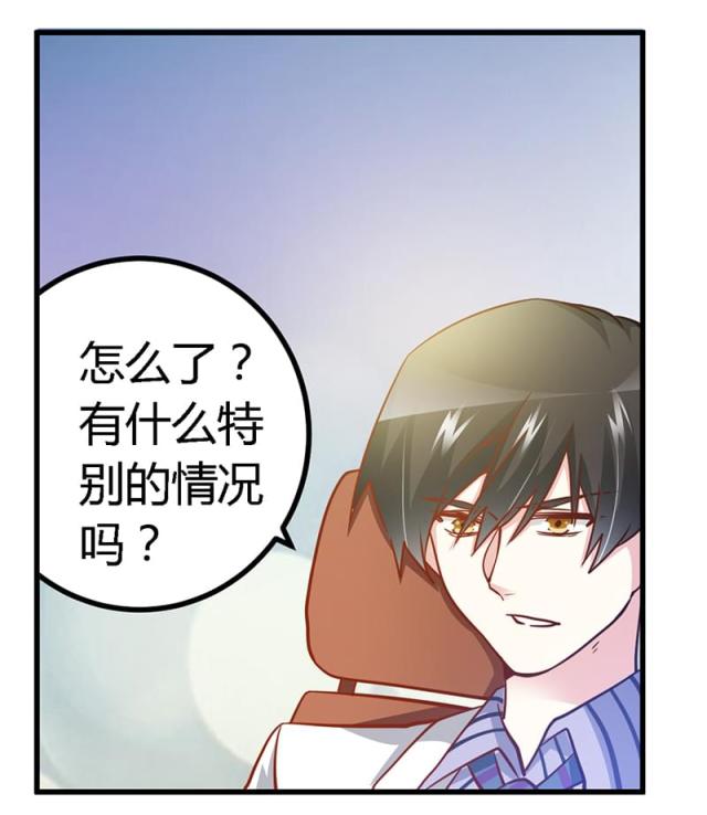 第29话8