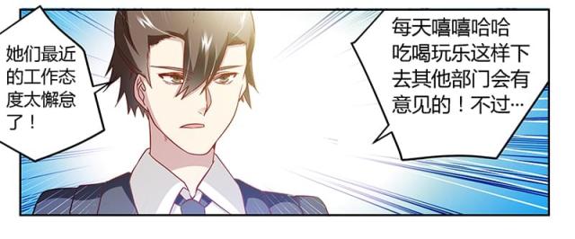 第29话9