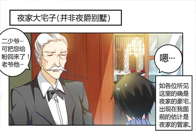 第30话0
