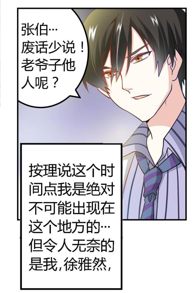 第30话1