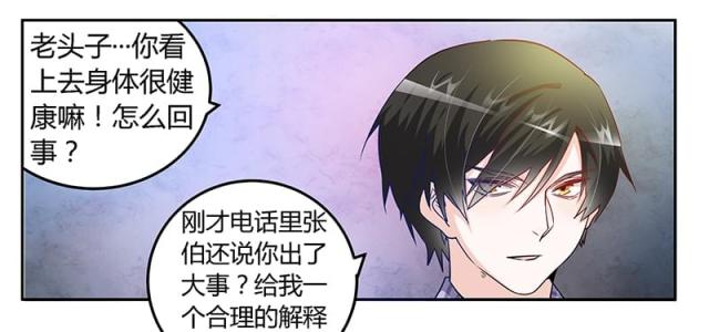 第30话10
