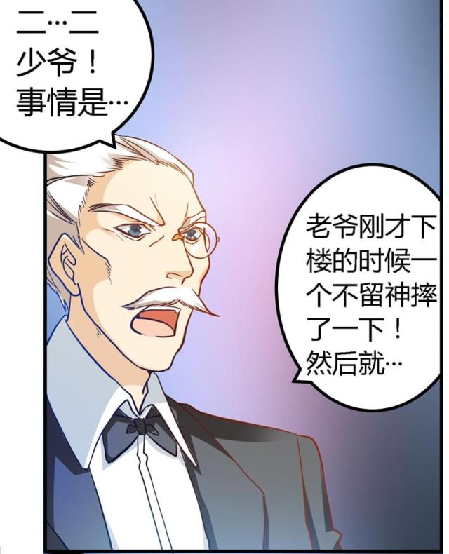 第30话11