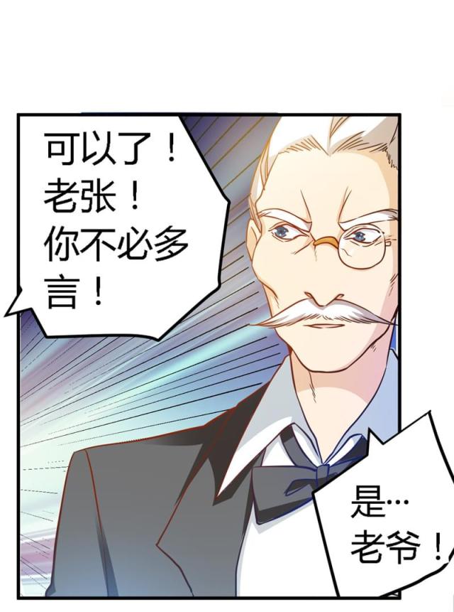 第30话12