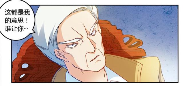 第30话13