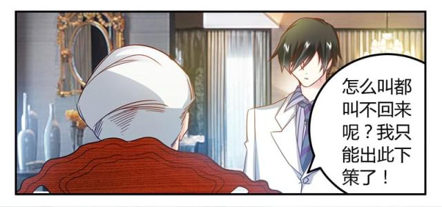 第30话14