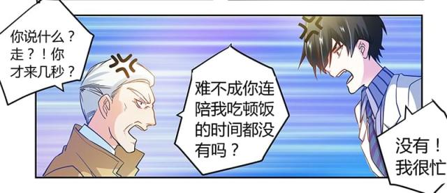 第30话17