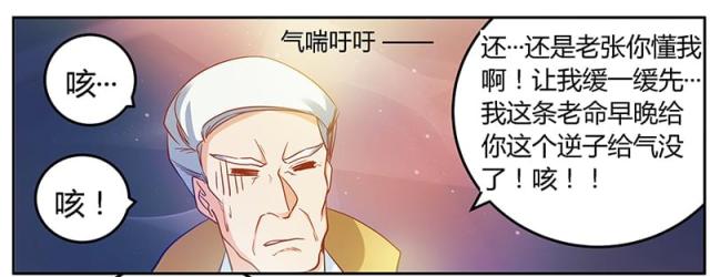 第30话20