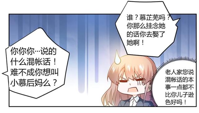 第30话22