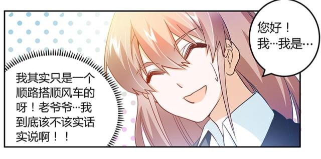 第30话24