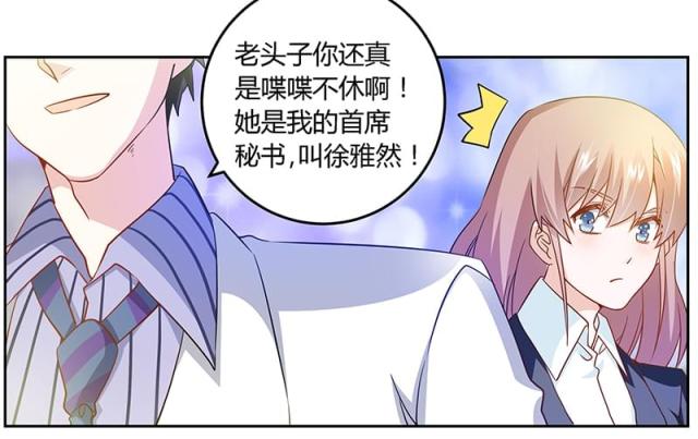 第30话25