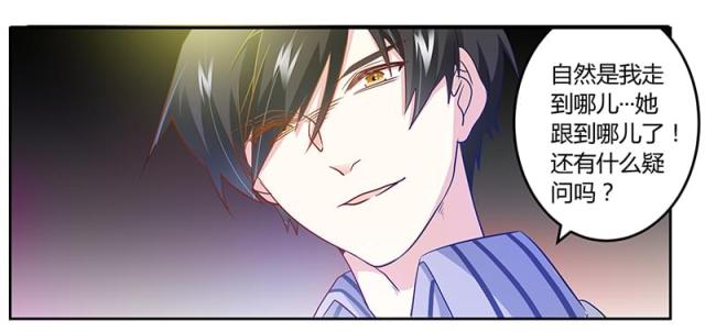 第30话26