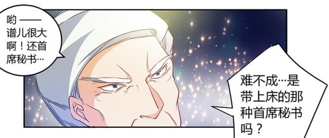 第30话27