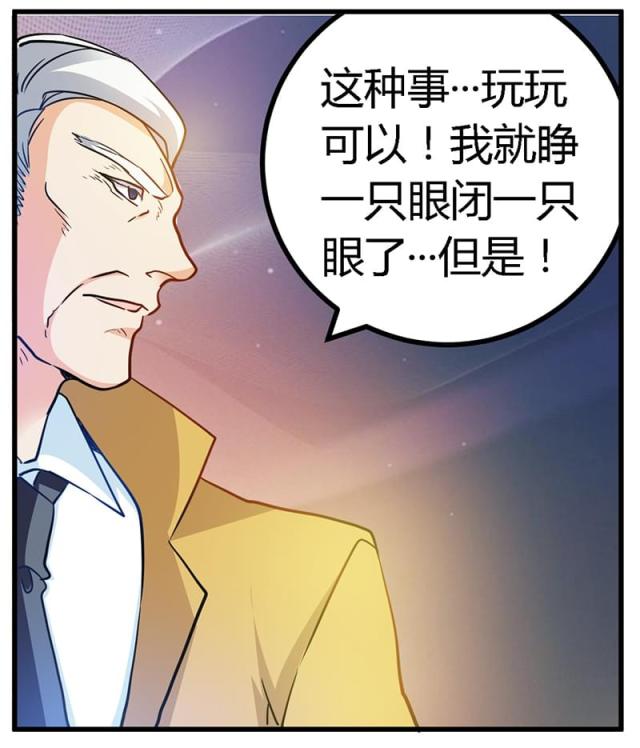 第30话28