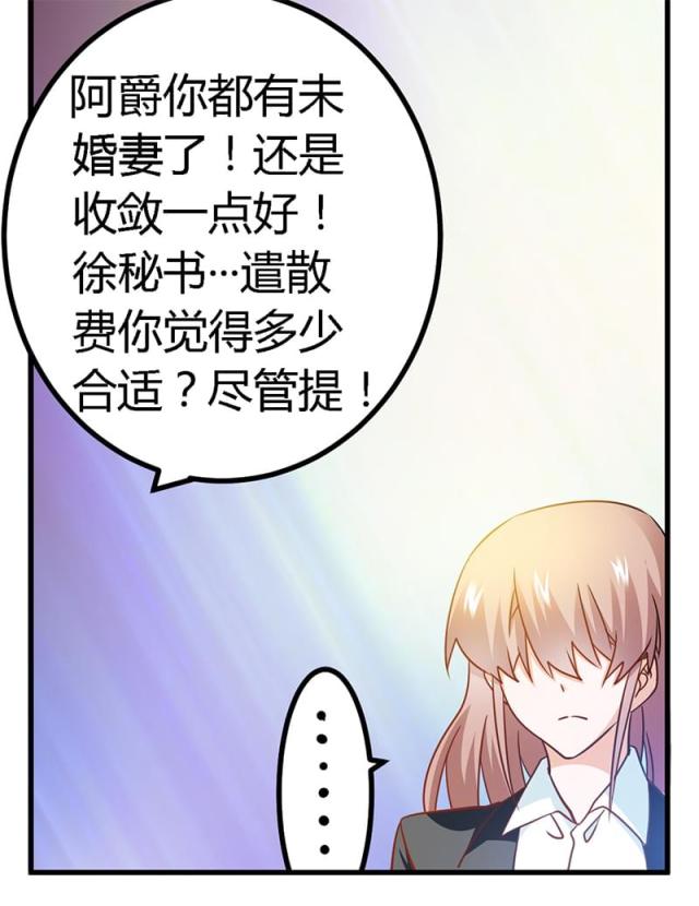 第30话29