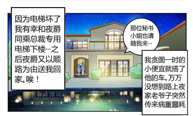 第30话3