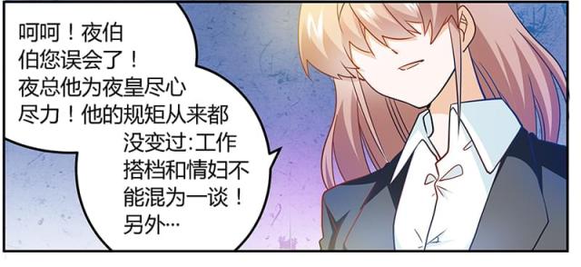 第30话30