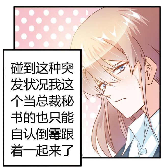 第30话4