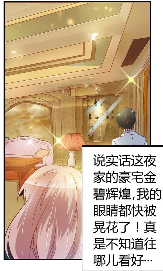 第30话6