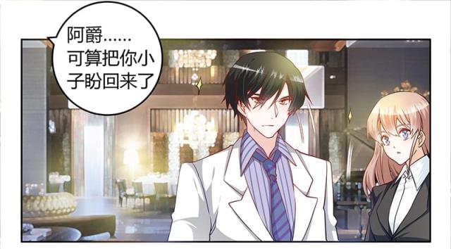 第30话7
