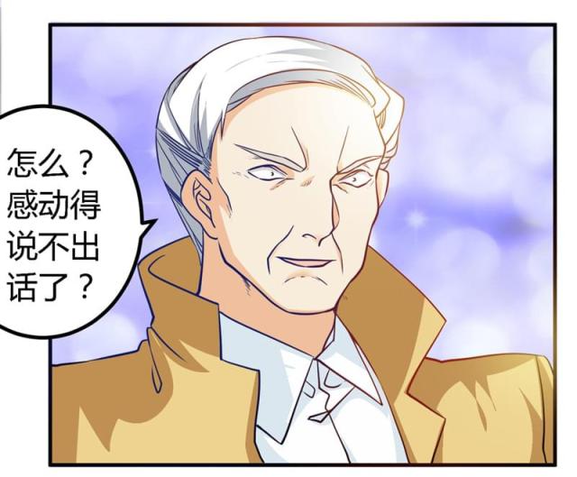 第30话8