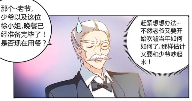 第31话11