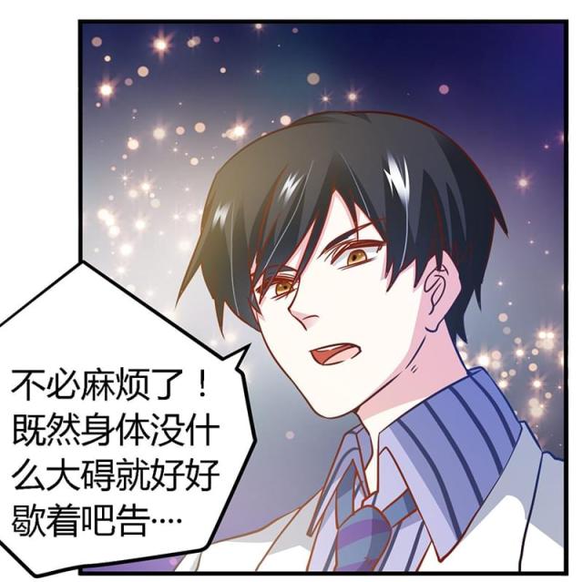 第31话12