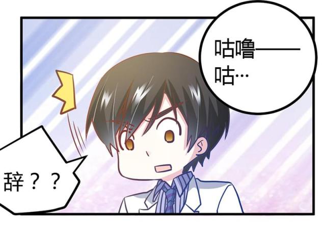 第31话13