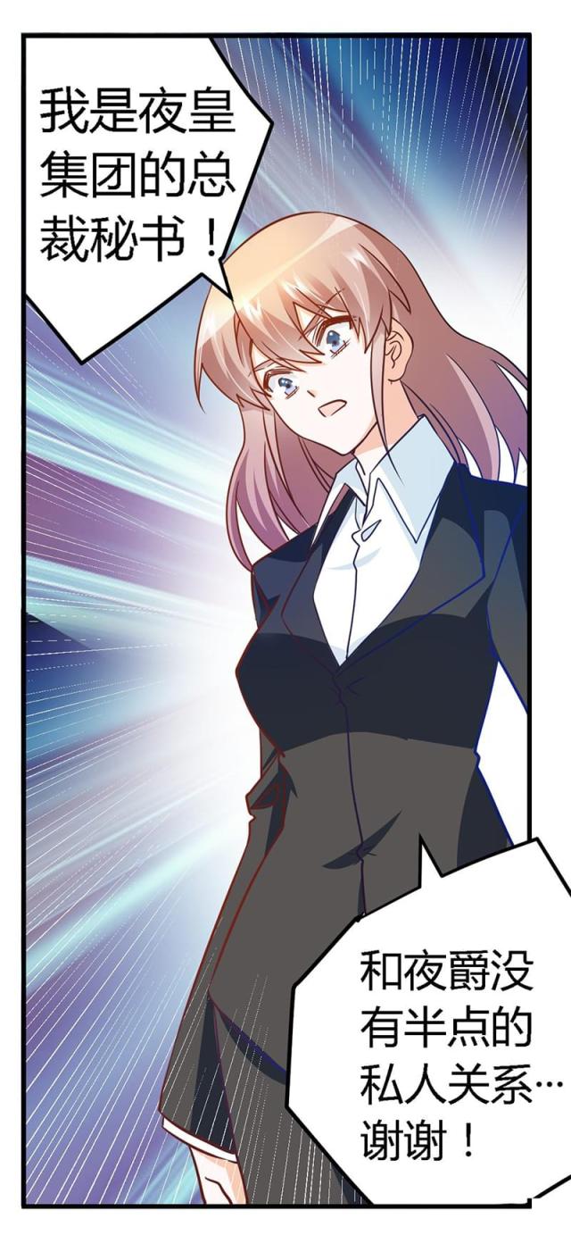 第31话2