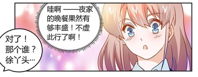第31话20