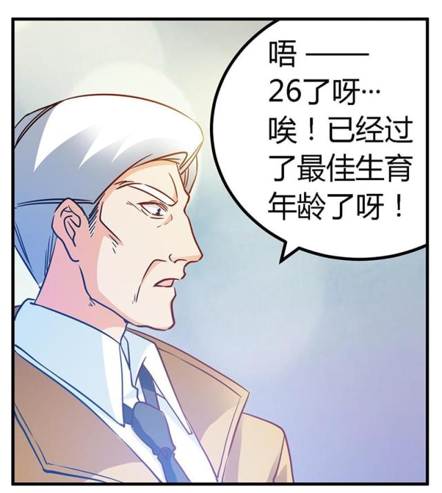 第31话23