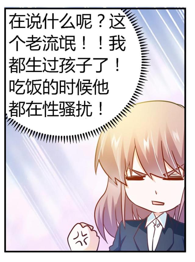 第31话24