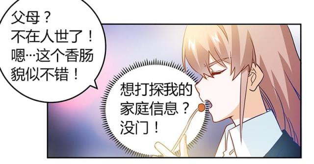 第31话26
