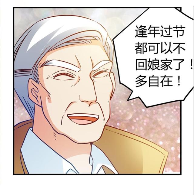 第31话28
