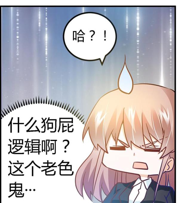 第31话29