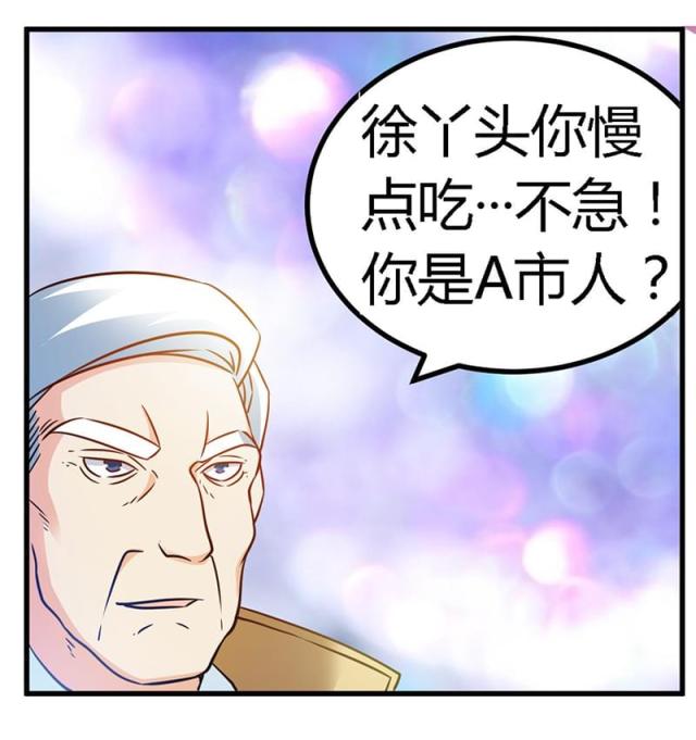 第31话30