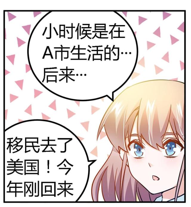 第31话31